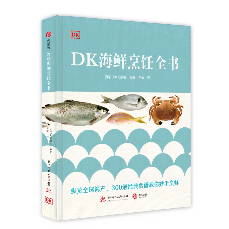 Libro di ricette di pesce DK 3 - Home Cooking Recipes recensione e prezzo